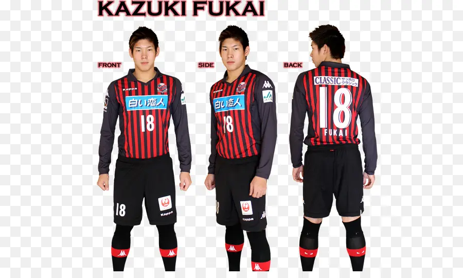 Kazuki Fukai，Jogador De Futebol PNG