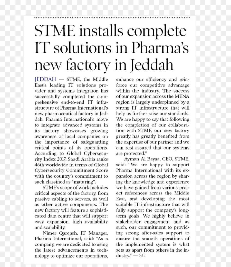 A Tecnologia De Armazenamento De Negociação Stt Stme，Saudi Gazette PNG