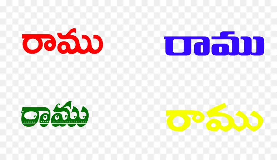 Telugu，Logo PNG