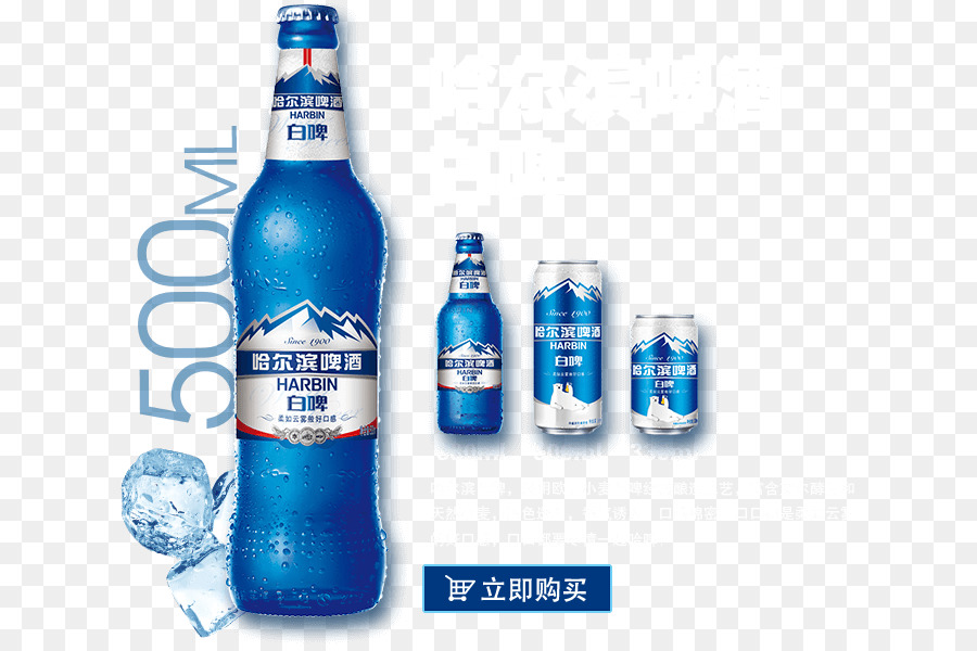 Harbin Cervejaria，Cerveja PNG