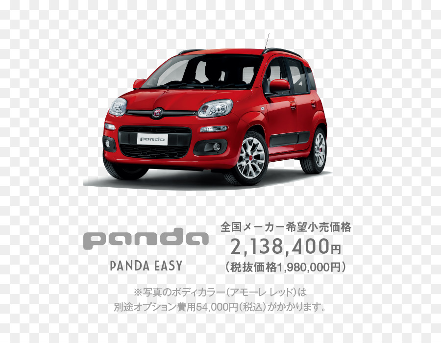 Fiat Panda，Fiat Automóveis PNG