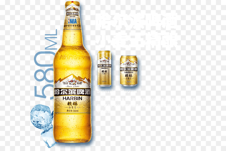 Lager，Garrafa De Cerveja PNG