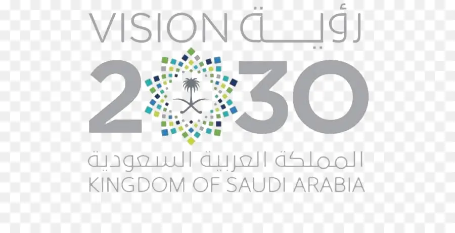 Visão 2030，Arábia Saudita PNG