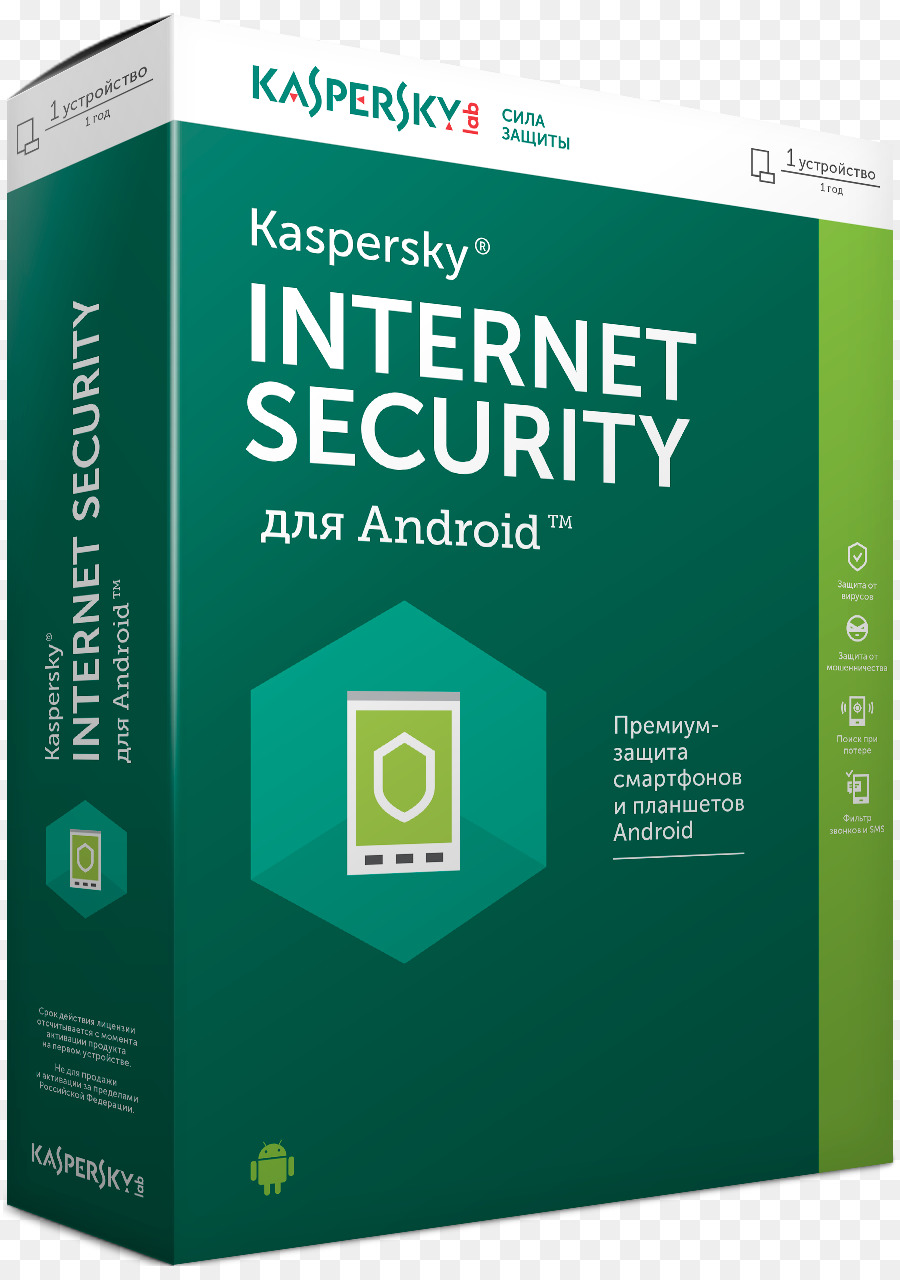 Kaspersky Internet Security，Programas PNG