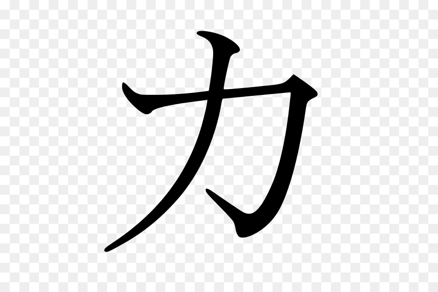 Katakana，Um PNG