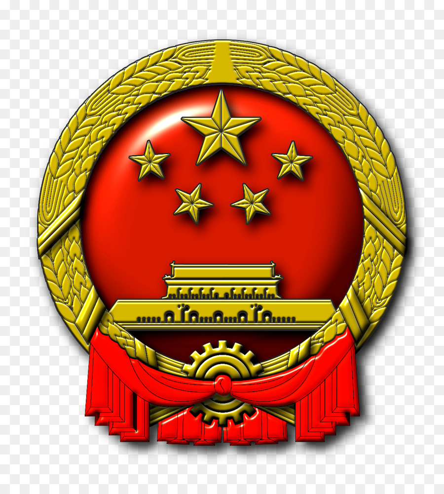 China，Emblema Nacional Da República Popular Da China PNG