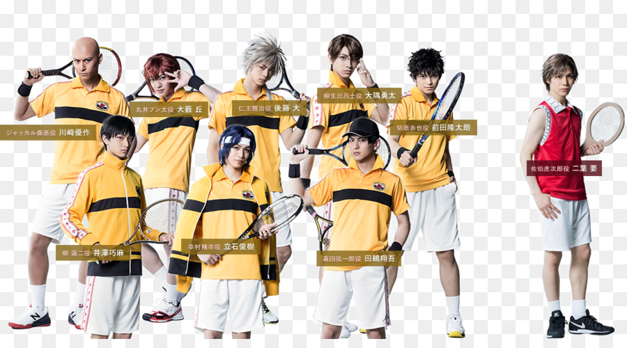 Teatro Musical，Prince Of Tennis PNG