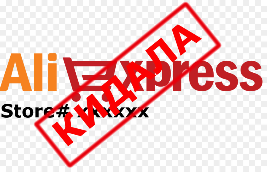 Golpe Do Aliexpress，Fraude PNG