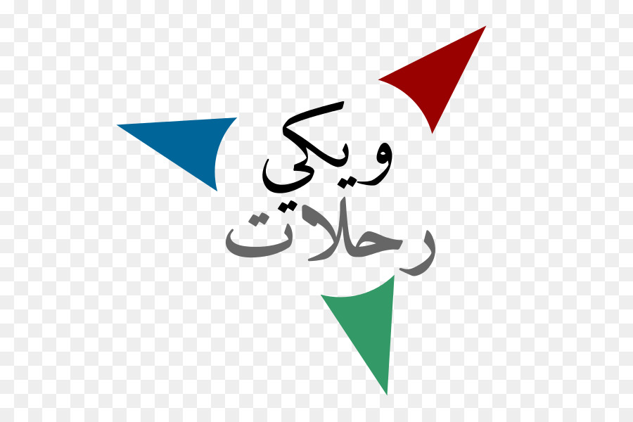 Wikivoyage，Arabic PNG