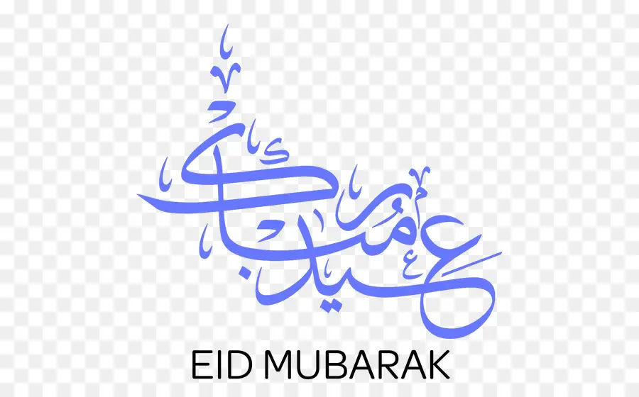 Eid Mubarak，Eid Alfitr PNG