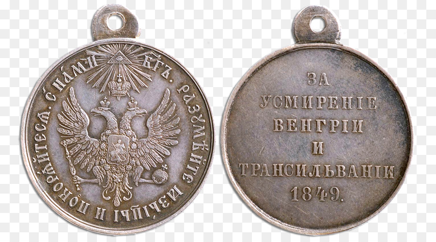 Medalha，Russia PNG