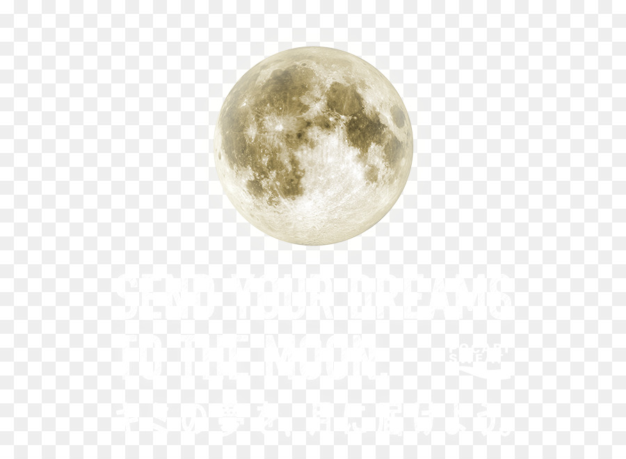 Uma Vez E Futuro Lua，Esfera PNG