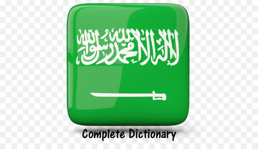 A Arábia Saudita，Bandeira Da Arábia Saudita PNG
