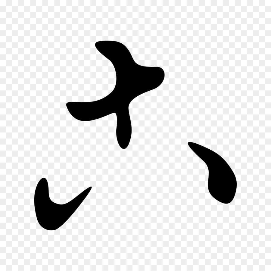 Hentaigana，Sistema De Escrita Japonês PNG