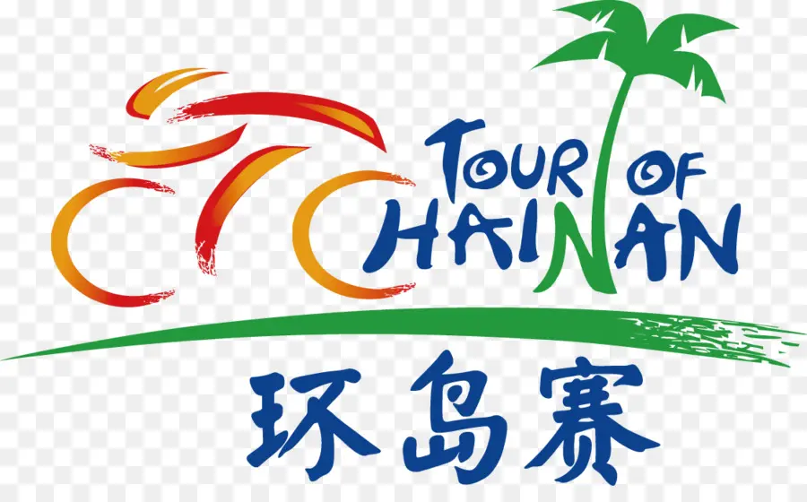 Tour De Hainan，Sanya PNG