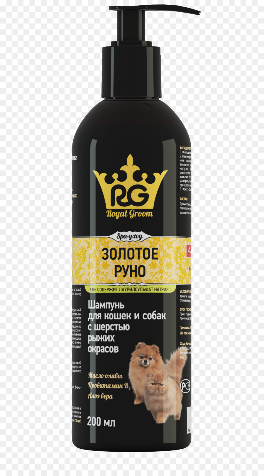 Shampoo，Cão PNG