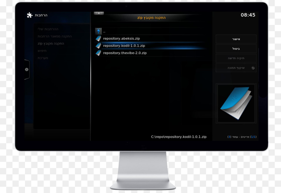 Kodi，Monitores De Computador PNG