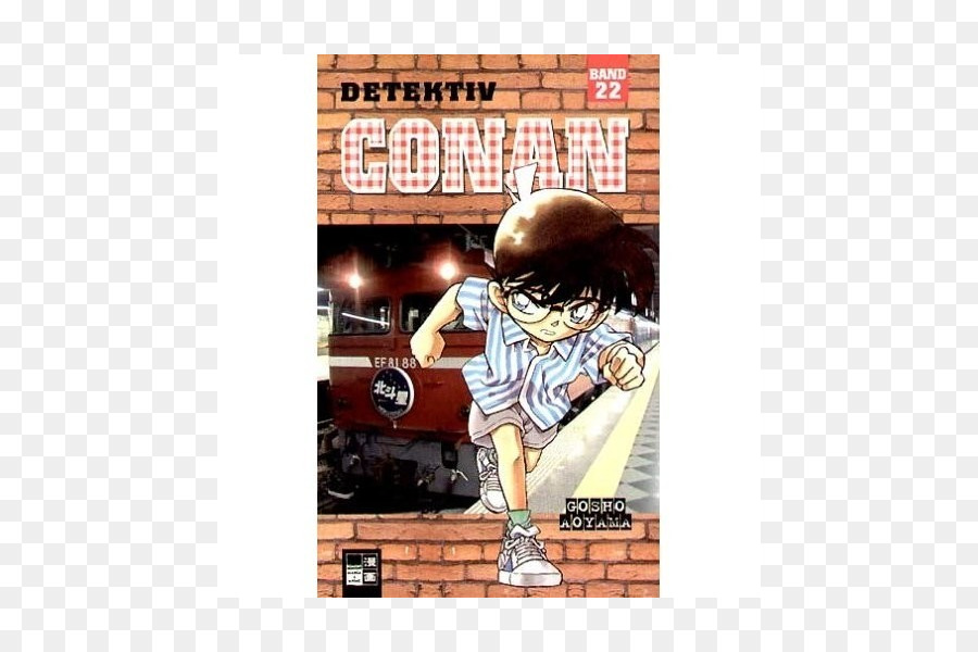 Detektiv Conan 22，Brochura PNG