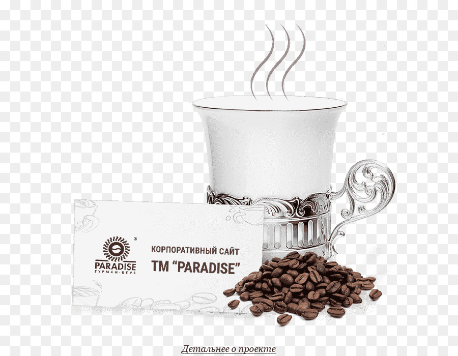 Café，Fermentação A Frio PNG