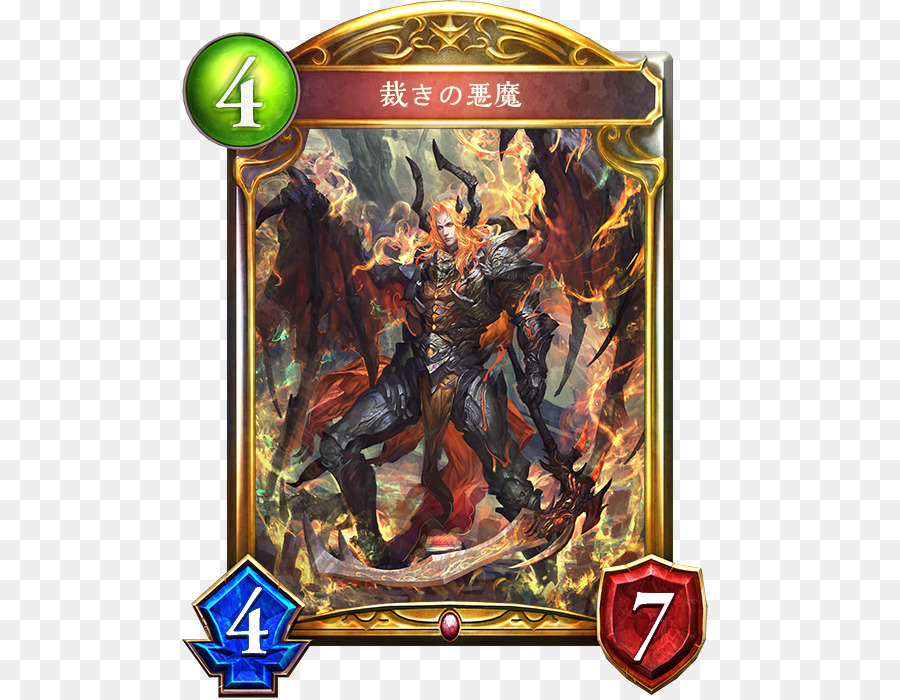 Shadowverse，Carro PNG