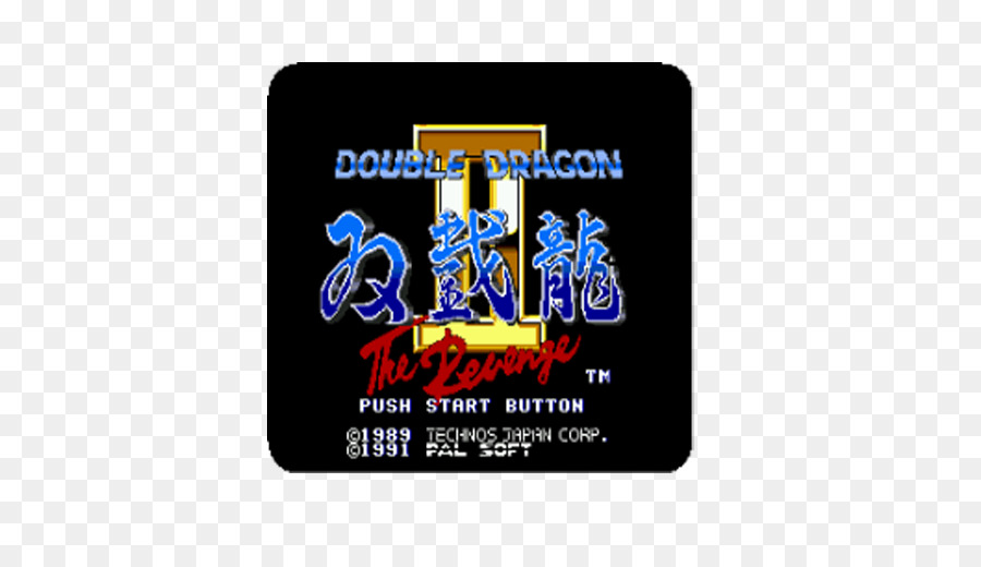 Double Dragon Ii A Vingança，Jogo De Arcade PNG