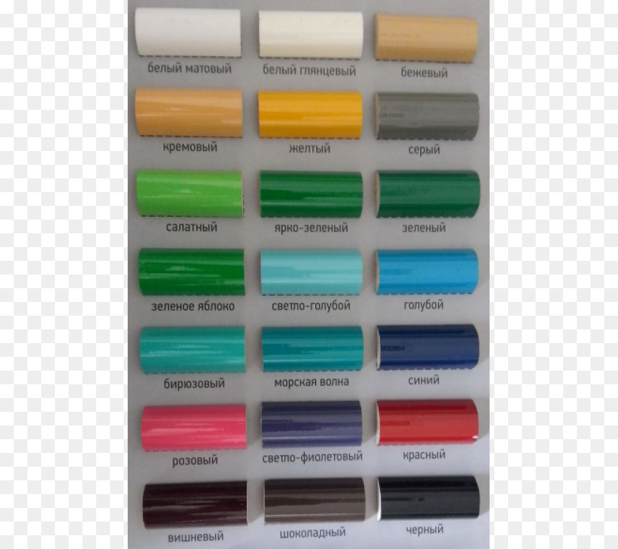 Amostras De Cores，Amostras PNG