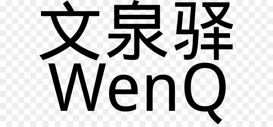 Wenquanyi，Amazoncom PNG