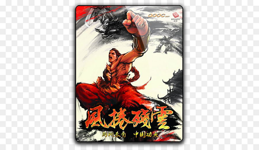 Kung Fu Strike The Warrior S Rise，Xbox 360 PNG