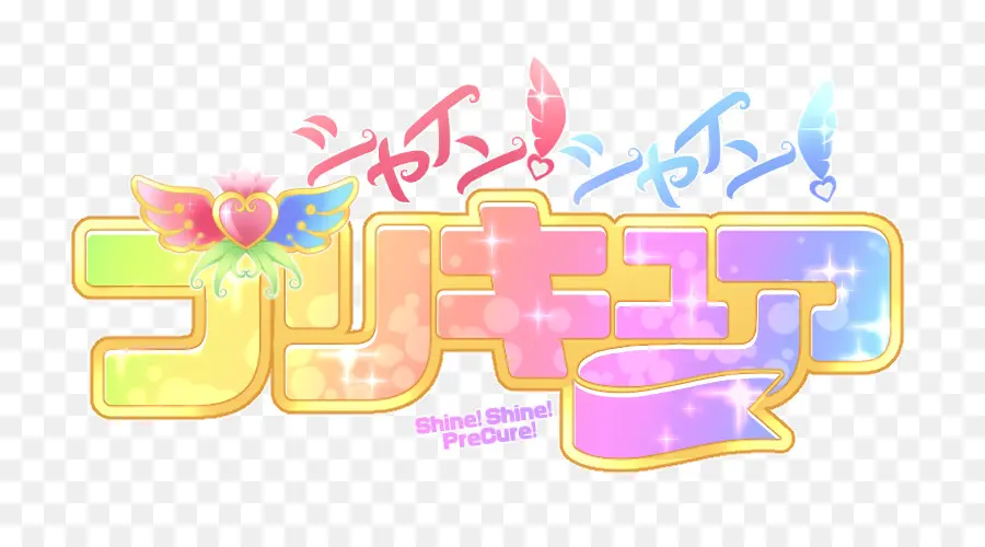 Logo，Pretty Cure PNG