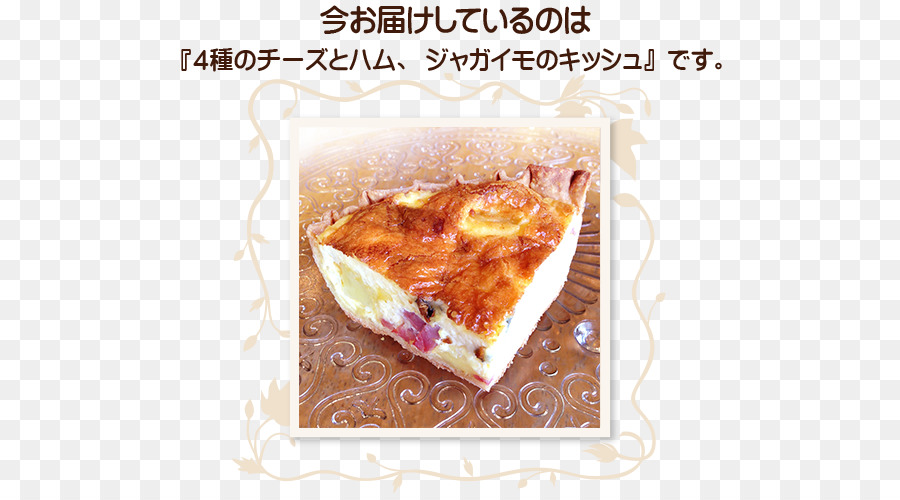 Melado Azedo，Quiche PNG