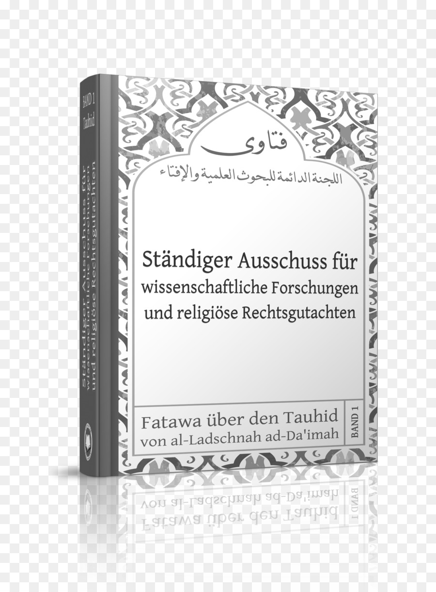 Fatwa，Fiqh PNG