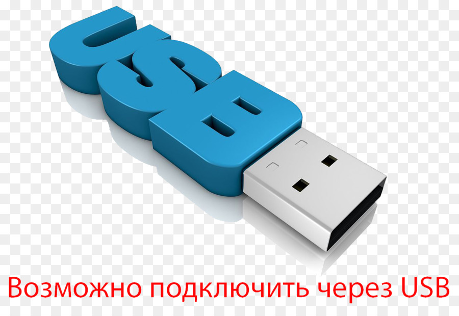 Usb，Conector PNG