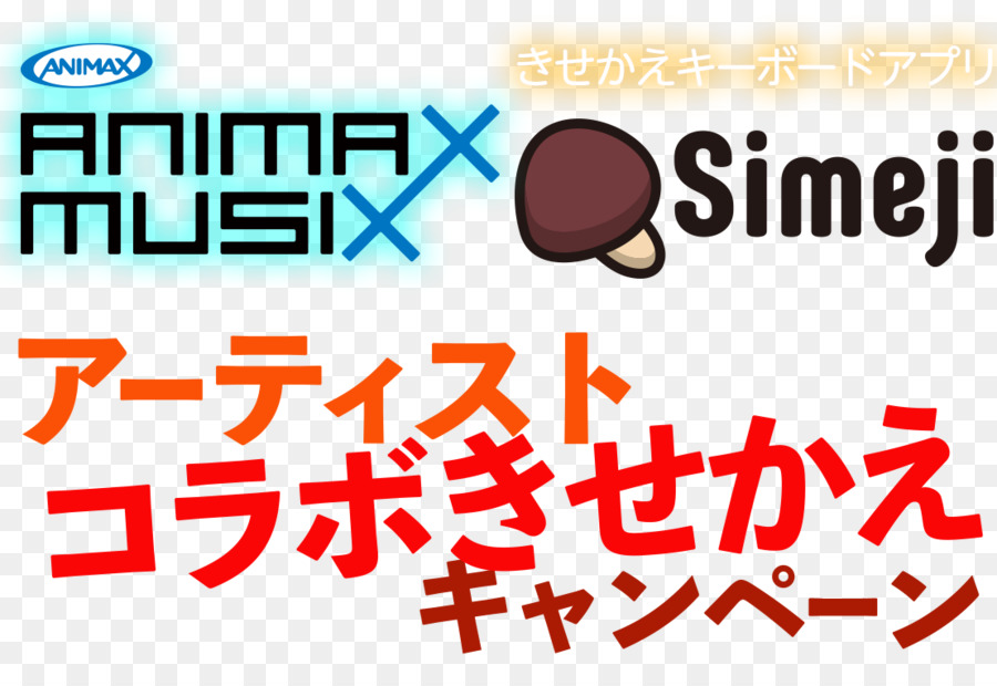 Osakajō Hall，Animax Musix PNG