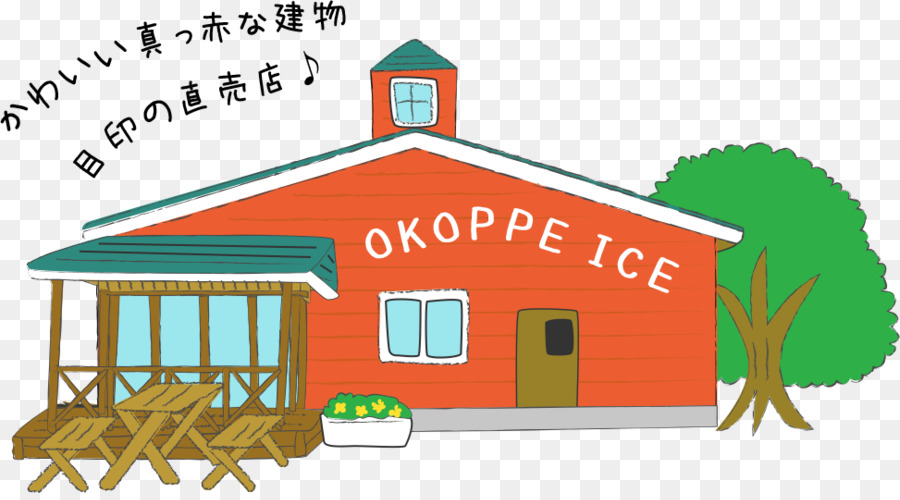 Japão Cooperativas Agrícolas，No Norte Okhotsk Cooperativas Agrícolas PNG