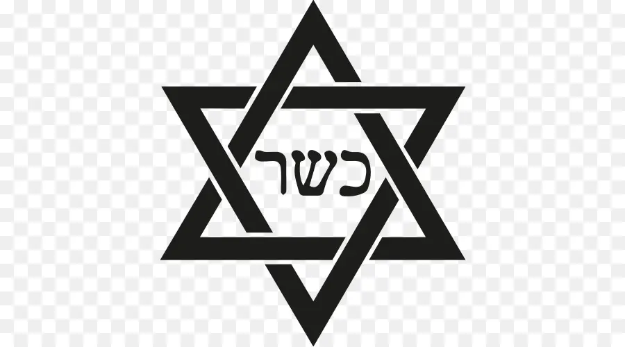 Símbolo Kosher，Judaico PNG