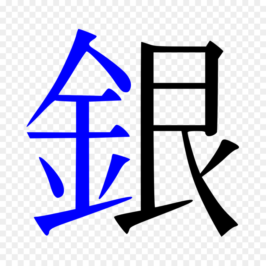 Caracteres Kanji，Japonês PNG