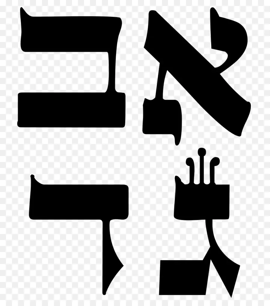 Letras Hebraicas，Linguagem PNG