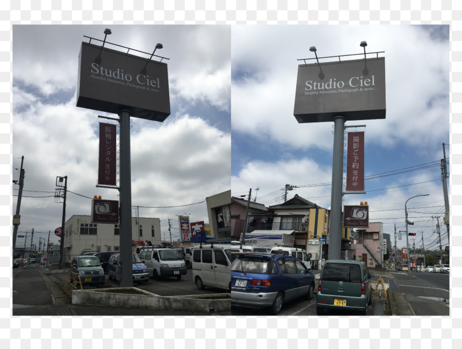 Billboard，Co Ltd Kanto Baixar Equipe PNG