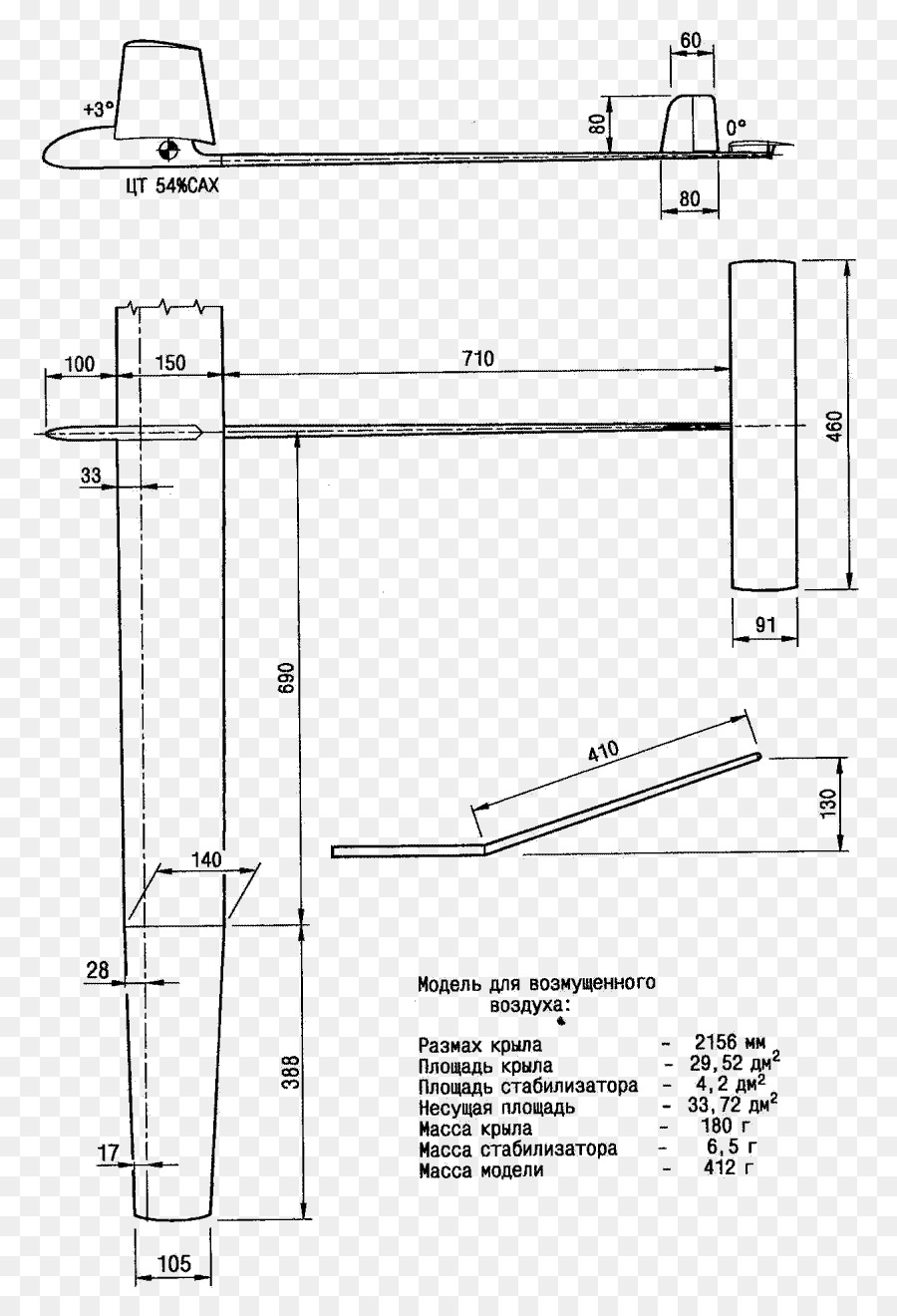 Desenho Técnico，Diagrama De PNG