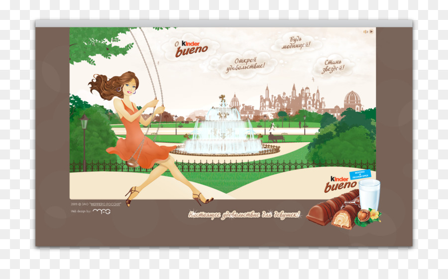 Kinder Chocolate，Kinder Surpresa PNG