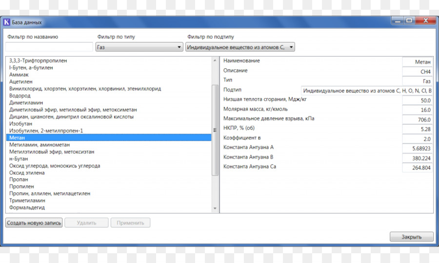 Ssh File Transfer Protocol，Transferência De Arquivo PNG