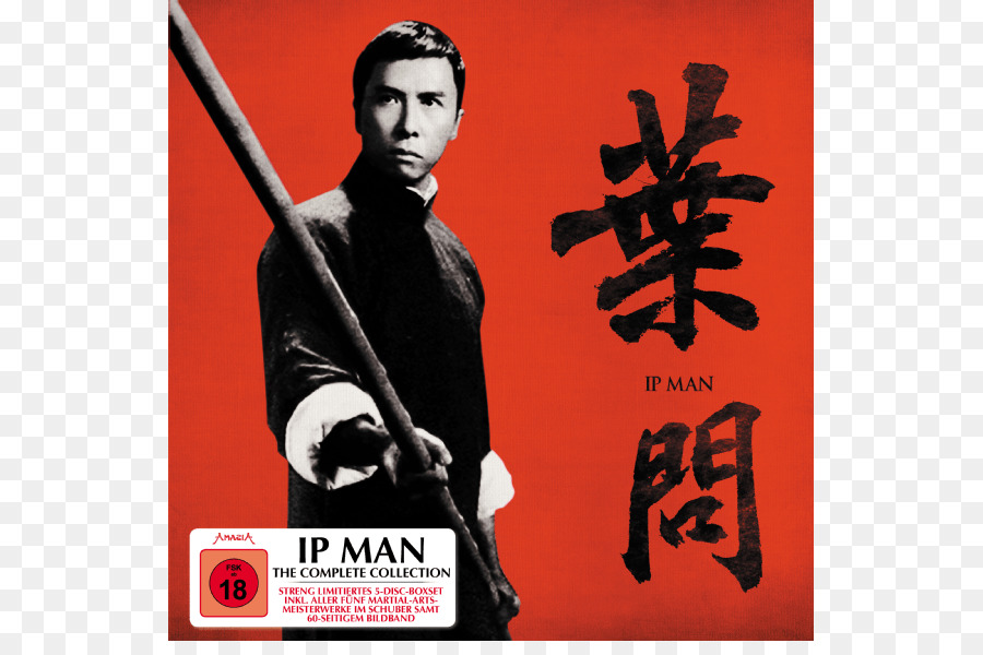 Cartaz Do Filme Ip Man，Filme PNG