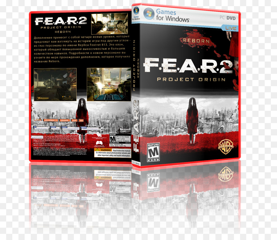 Fear 2 Project Origin，Mouse De Computador PNG