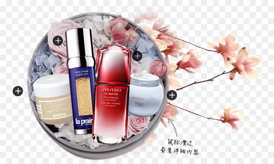 Perfume，Beautym PNG