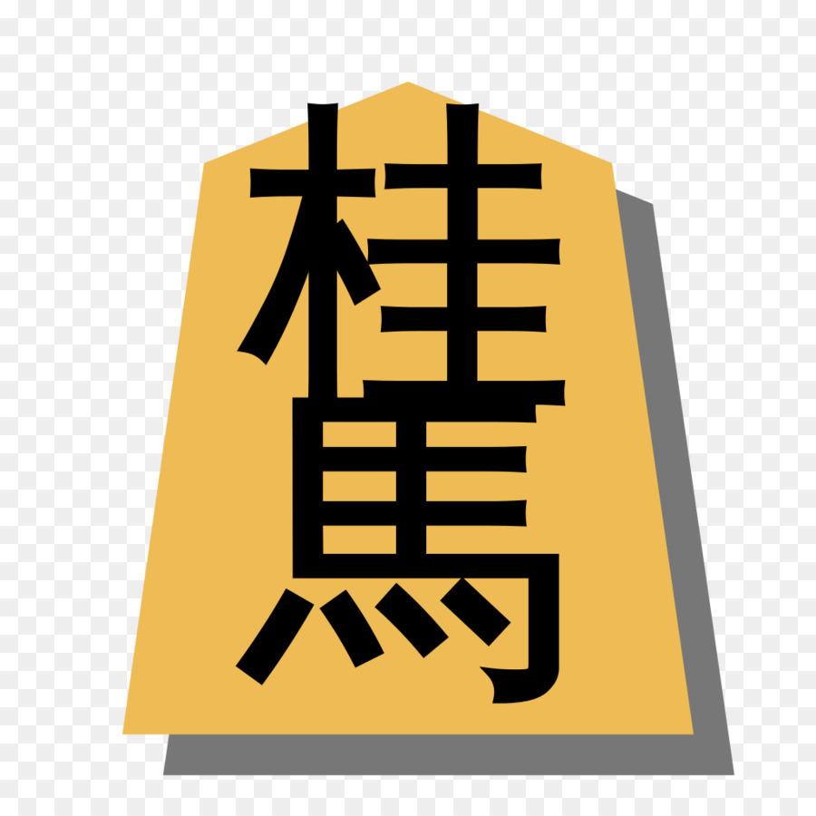Shogi – Wikipédia, a enciclopédia livre