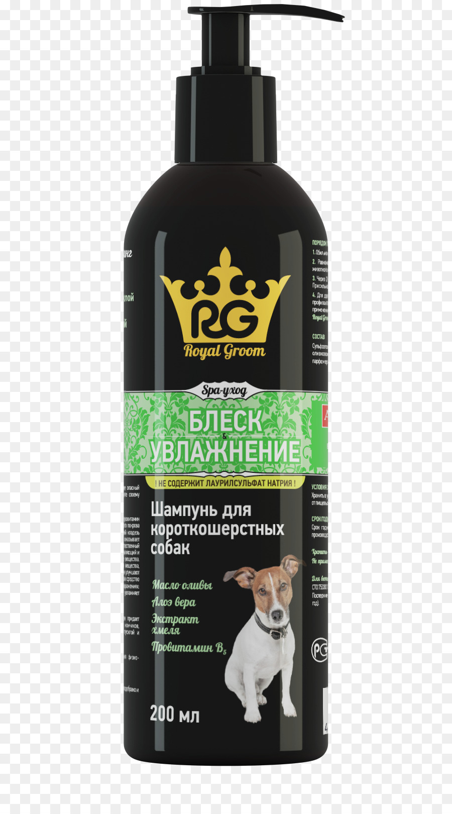 Shampoo Para Cachorro，Garrafa PNG