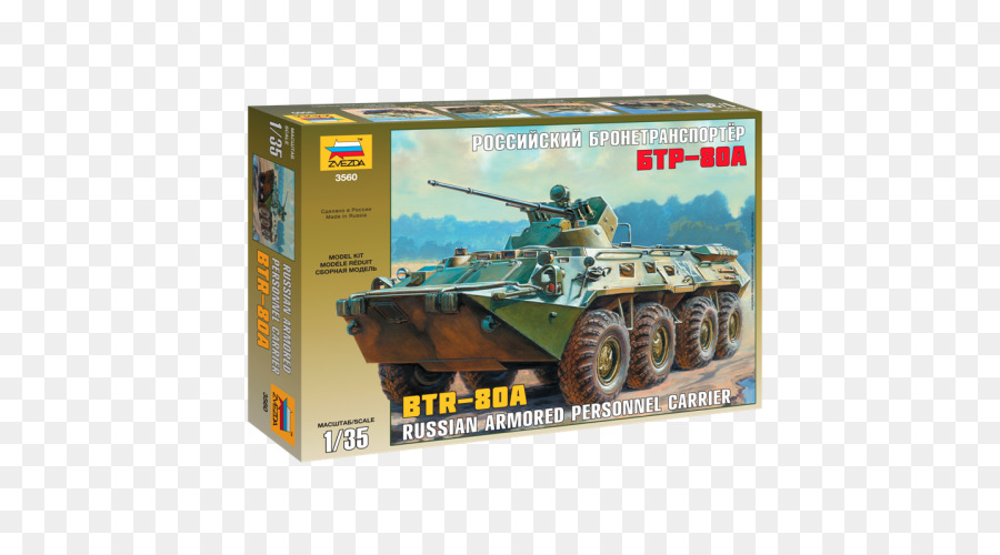 Rússia，Btr80 PNG