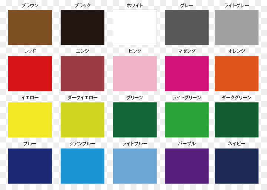 Amostras De Cores，Paleta PNG