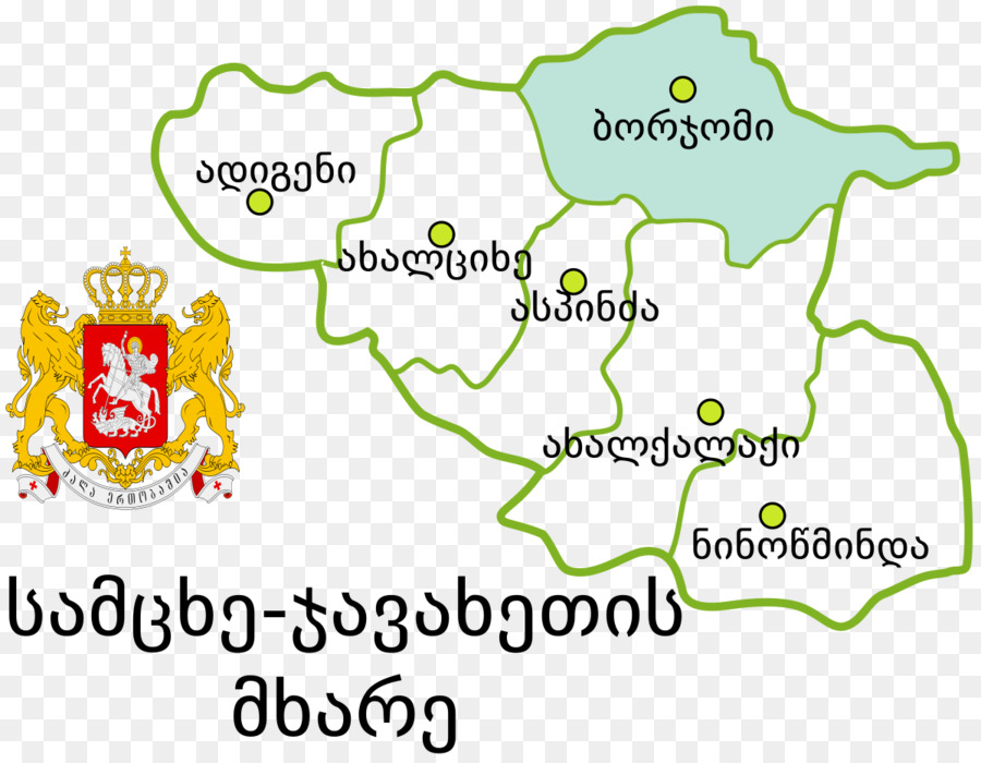 Borjomi Município，Georgiano Montanha Gado PNG