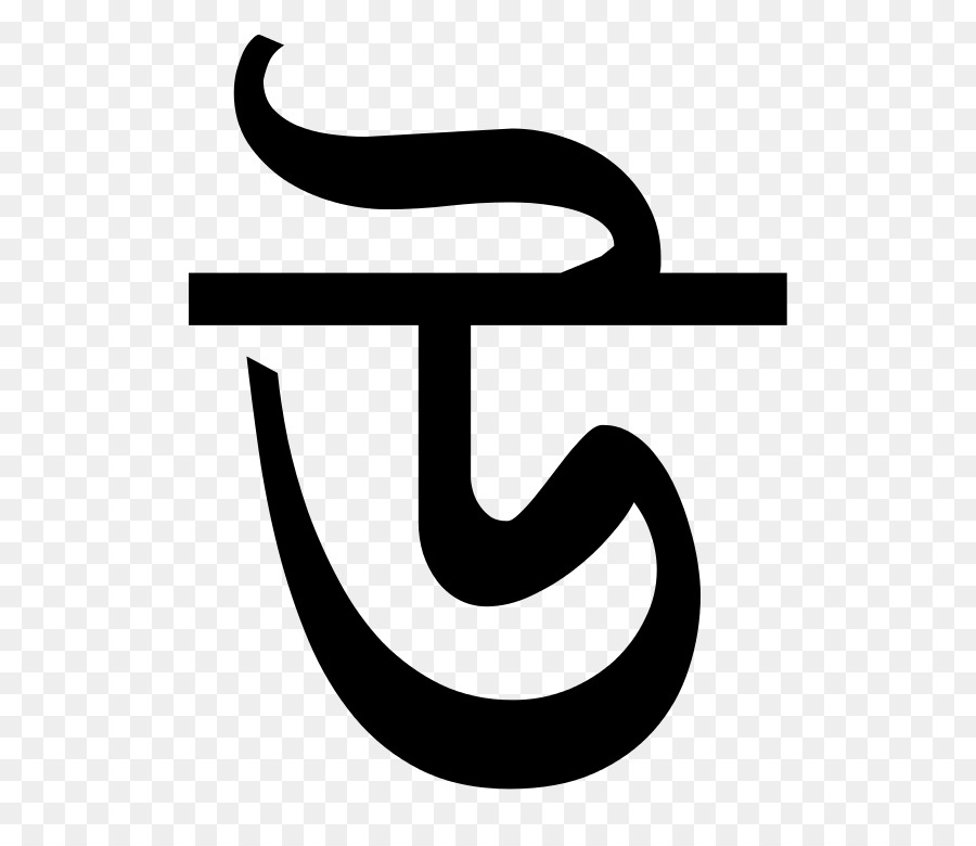 Bengali，Alfabeto Bengali PNG